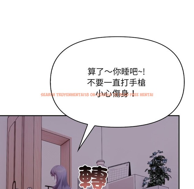 查看漫画不顧一切愛上你 - 第15話 - sayhentaiz.net中的4369404图片