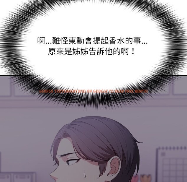 查看漫画不顧一切愛上你 - 第15話 - sayhentaiz.net中的4369409图片