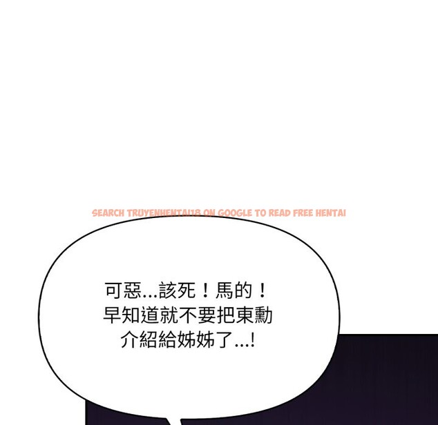 查看漫画不顧一切愛上你 - 第15話 - sayhentaiz.net中的4369411图片