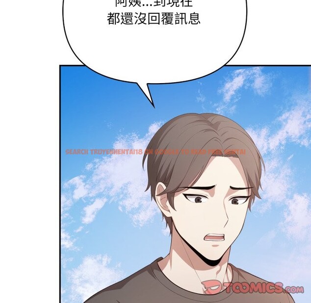 查看漫画不顧一切愛上你 - 第15話 - sayhentaiz.net中的4369428图片
