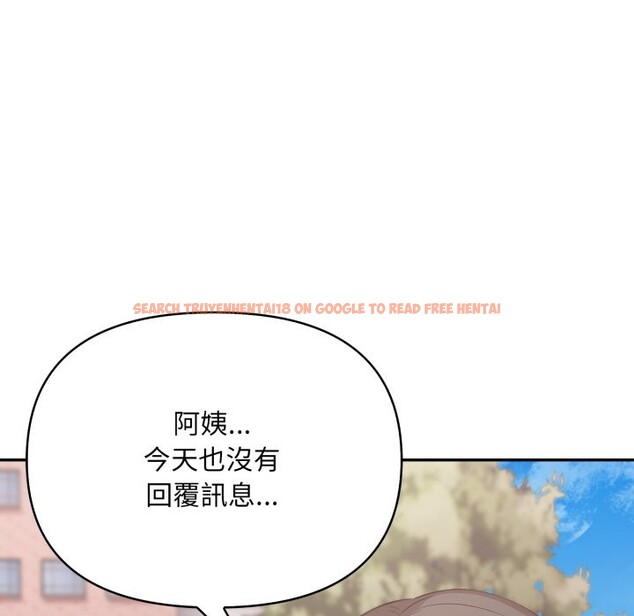 查看漫画不顧一切愛上你 - 第15話 - sayhentaiz.net中的4369435图片
