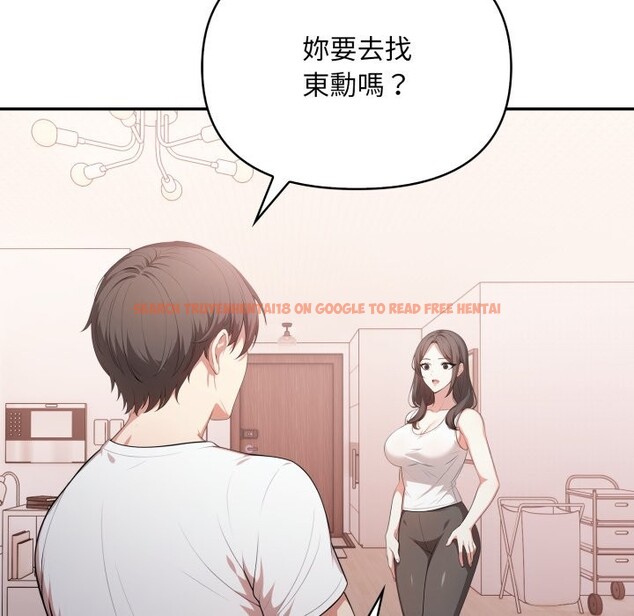 查看漫画不顧一切愛上你 - 第15話 - sayhentaiz.net中的4369443图片
