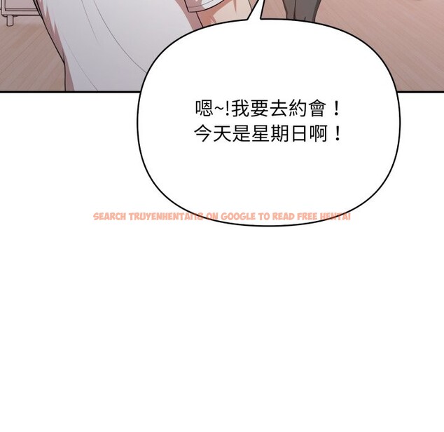 查看漫画不顧一切愛上你 - 第15話 - sayhentaiz.net中的4369444图片