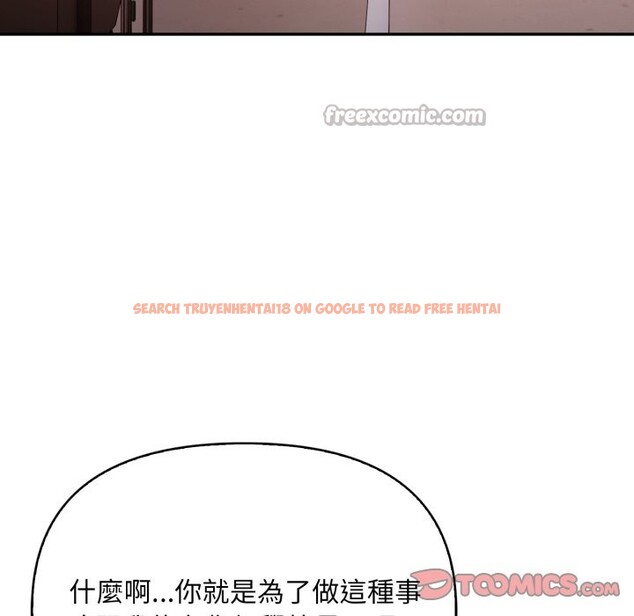 查看漫画不顧一切愛上你 - 第15話 - sayhentaiz.net中的4369455图片