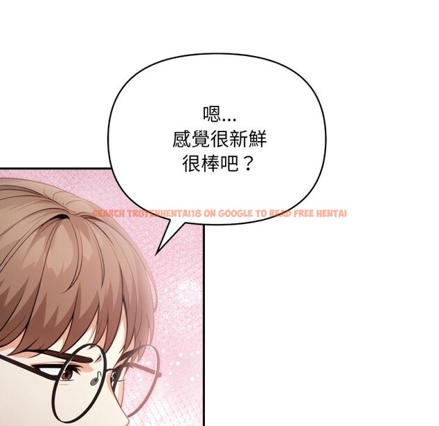 查看漫画不顧一切愛上你 - 第15話 - sayhentaiz.net中的4369458图片