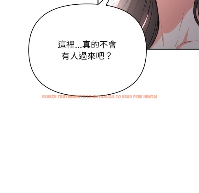 查看漫画不顧一切愛上你 - 第15話 - sayhentaiz.net中的4369460图片
