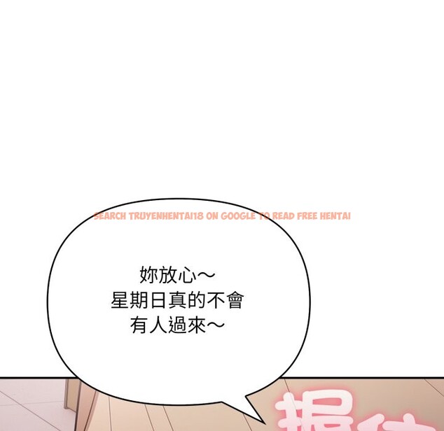 查看漫画不顧一切愛上你 - 第15話 - sayhentaiz.net中的4369461图片