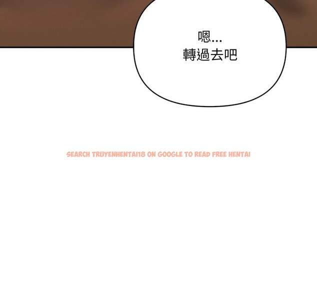 查看漫画不顧一切愛上你 - 第15話 - sayhentaiz.net中的4369465图片