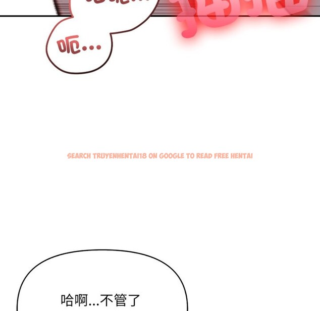 查看漫画不顧一切愛上你 - 第15話 - sayhentaiz.net中的4369474图片