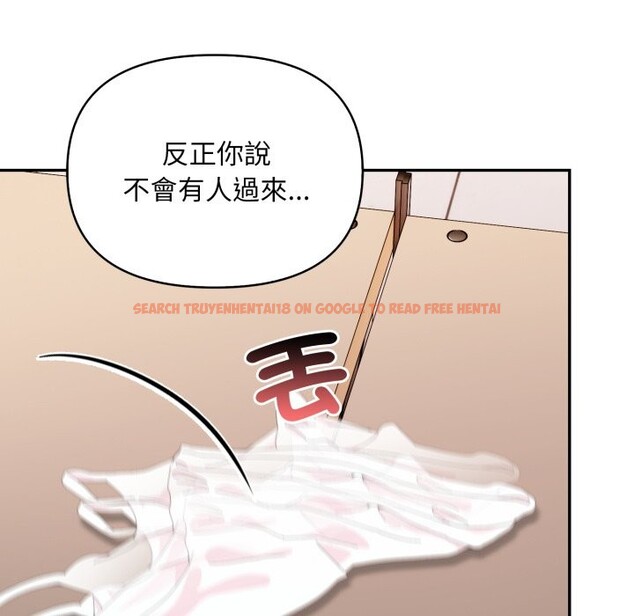 查看漫画不顧一切愛上你 - 第15話 - sayhentaiz.net中的4369477图片