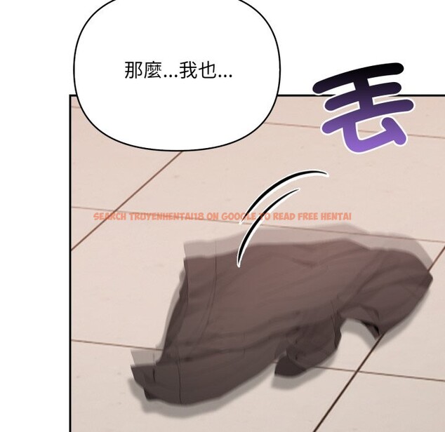 查看漫画不顧一切愛上你 - 第15話 - sayhentaiz.net中的4369479图片
