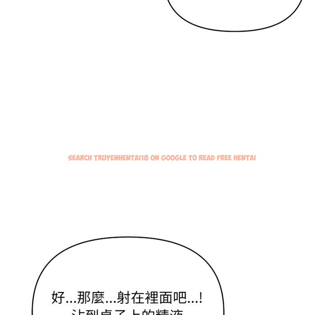 查看漫画不顧一切愛上你 - 第15話 - sayhentaiz.net中的4369487图片