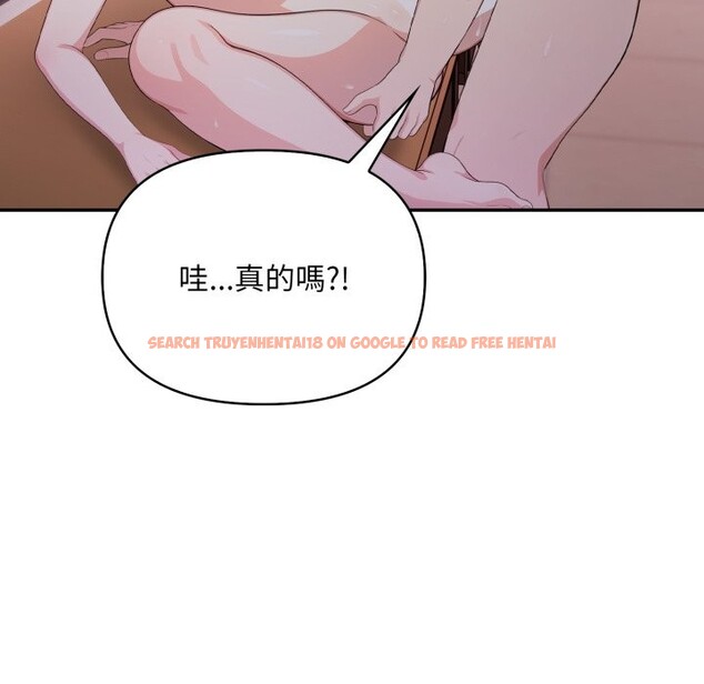 查看漫画不顧一切愛上你 - 第15話 - sayhentaiz.net中的4369489图片