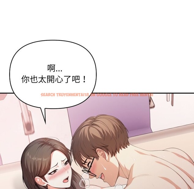 查看漫画不顧一切愛上你 - 第15話 - sayhentaiz.net中的4369490图片