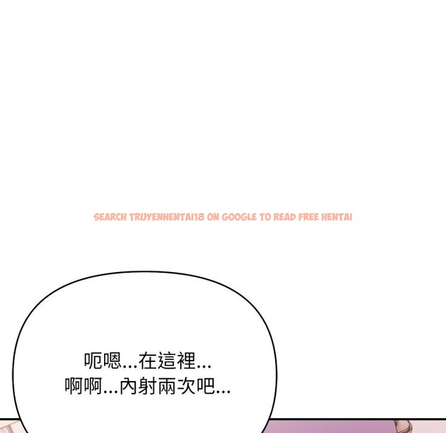 查看漫画不顧一切愛上你 - 第15話 - sayhentaiz.net中的4369492图片