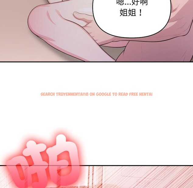 查看漫画不顧一切愛上你 - 第15話 - sayhentaiz.net中的4369494图片