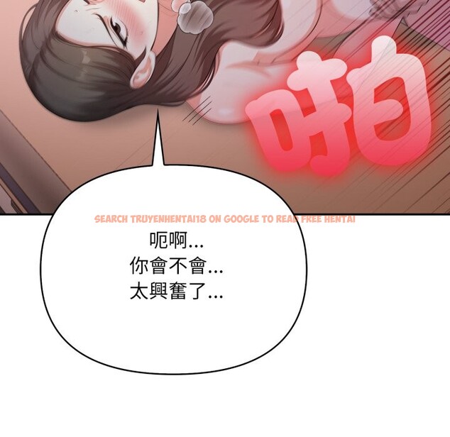 查看漫画不顧一切愛上你 - 第15話 - sayhentaiz.net中的4369496图片