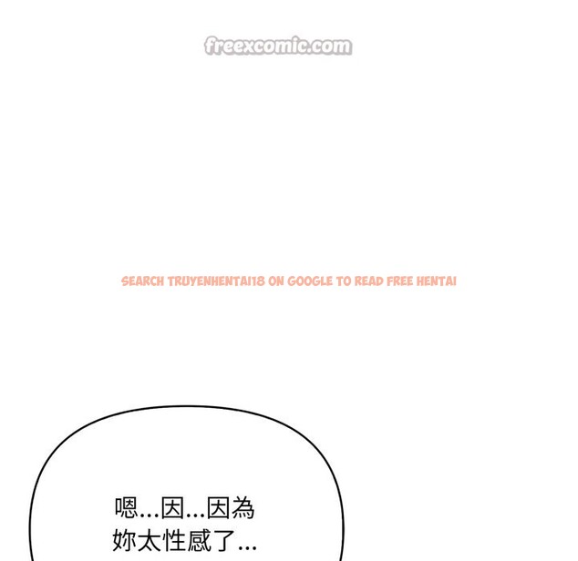 查看漫画不顧一切愛上你 - 第15話 - sayhentaiz.net中的4369497图片