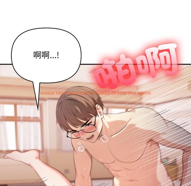 查看漫画不顧一切愛上你 - 第15話 - sayhentaiz.net中的4369500图片