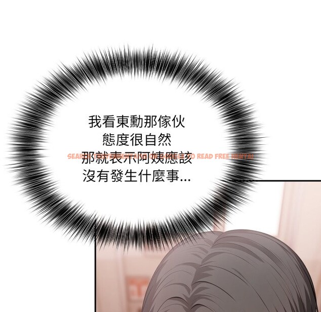 查看漫画不顧一切愛上你 - 第15話 - sayhentaiz.net中的4369516图片