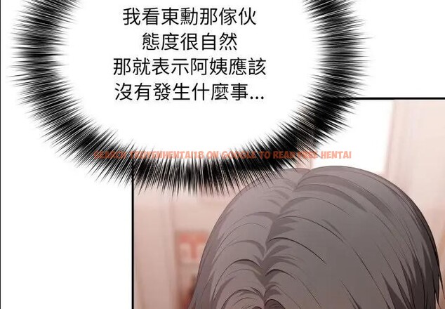 查看漫画不顧一切愛上你 - 第16話 - sayhentaiz.net中的4395773图片
