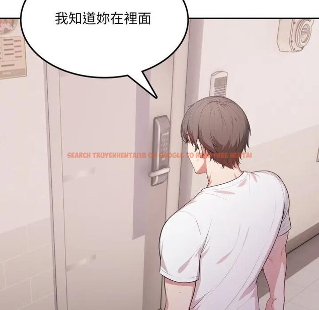 查看漫画不顧一切愛上你 - 第16話 - sayhentaiz.net中的4395794图片