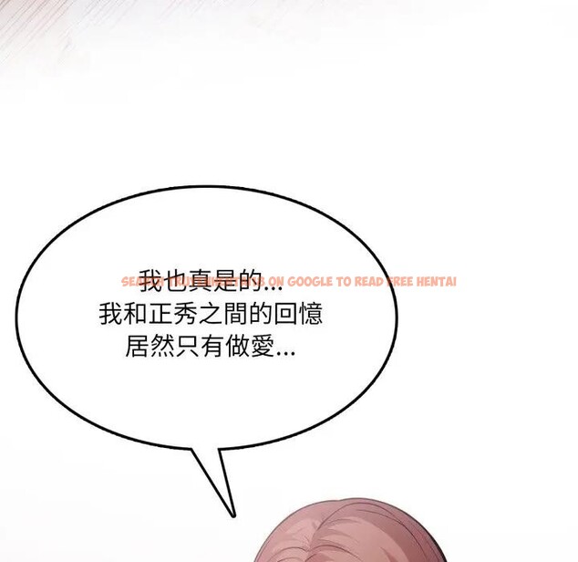 查看漫画不顧一切愛上你 - 第16話 - sayhentaiz.net中的4395814图片