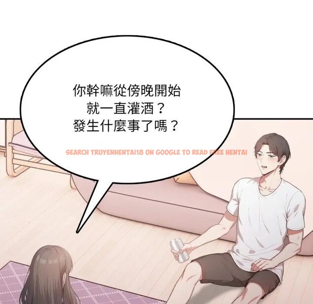 查看漫画不顧一切愛上你 - 第16話 - sayhentaiz.net中的4395841图片
