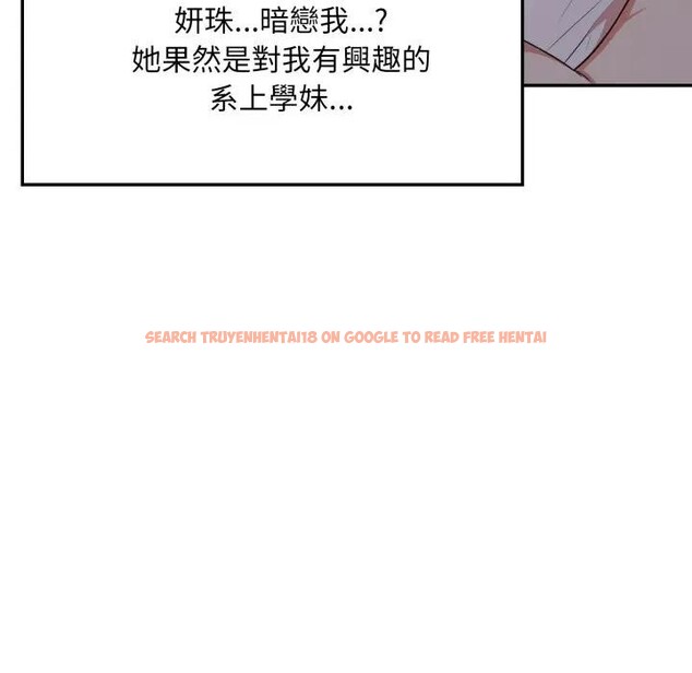 查看漫画不顧一切愛上你 - 第16話 - sayhentaiz.net中的4395849图片