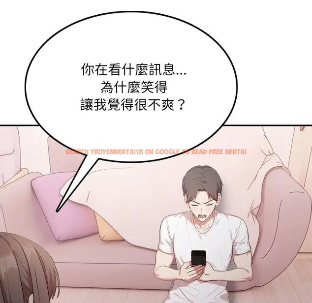 查看漫画不顧一切愛上你 - 第16話 - sayhentaiz.net中的4395850图片