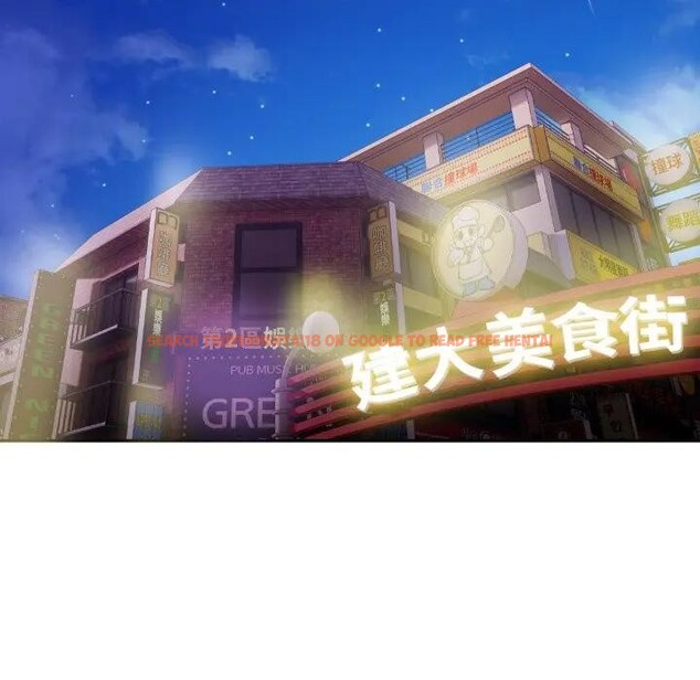 查看漫画不顧一切愛上你 - 第16話 - sayhentaiz.net中的4395856图片