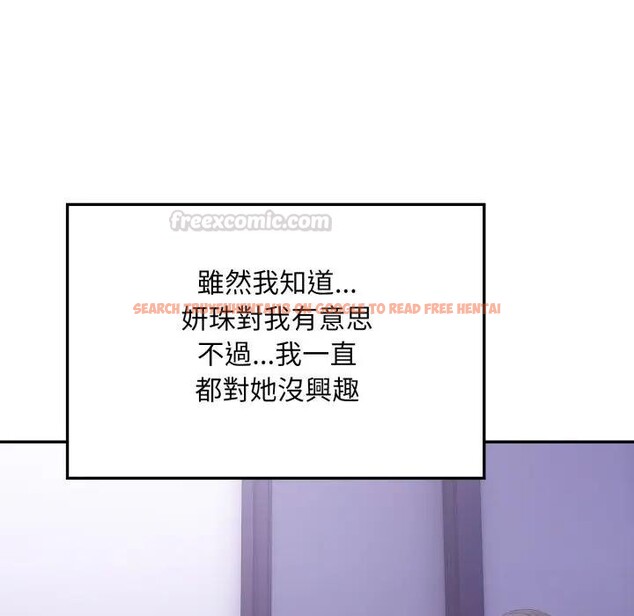 查看漫画不顧一切愛上你 - 第16話 - sayhentaiz.net中的4395861图片