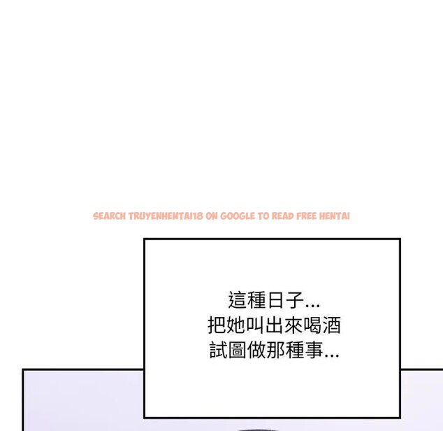 查看漫画不顧一切愛上你 - 第16話 - sayhentaiz.net中的4395863图片