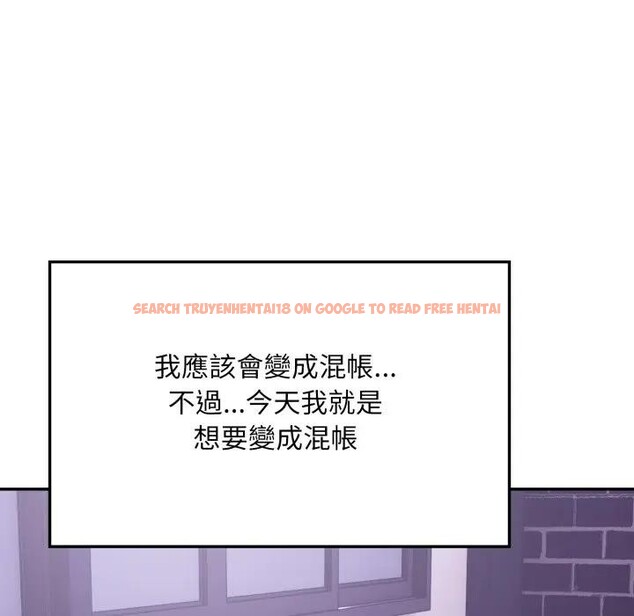 查看漫画不顧一切愛上你 - 第16話 - sayhentaiz.net中的4395866图片