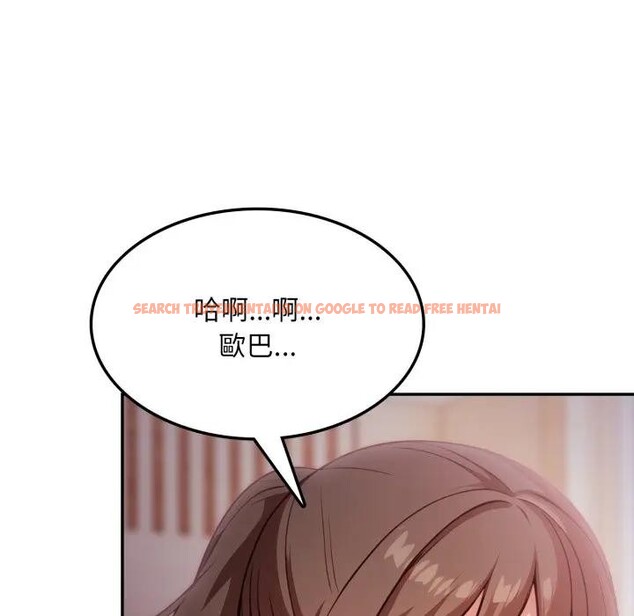查看漫画不顧一切愛上你 - 第16話 - sayhentaiz.net中的4395883图片