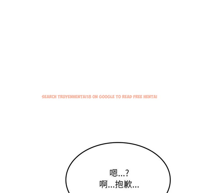 查看漫画不顧一切愛上你 - 第16話 - sayhentaiz.net中的4395890图片