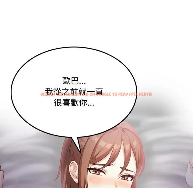 查看漫画不顧一切愛上你 - 第16話 - sayhentaiz.net中的4395895图片