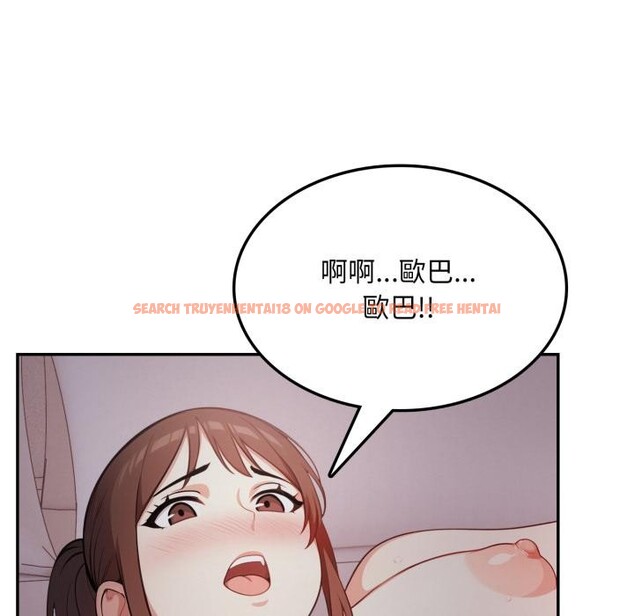 查看漫画不顧一切愛上你 - 第17話 - sayhentaiz.net中的4417419图片 查看漫画不顧一切愛上你 - 第17話 - sayhentaiz.net中的4417419图片