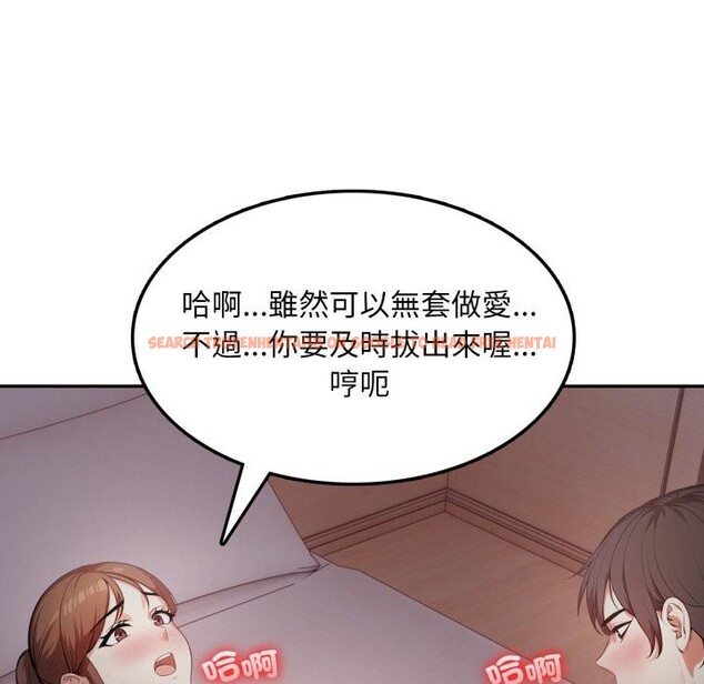 查看漫画不顧一切愛上你 - 第17話 - sayhentaiz.net中的4417424图片 查看漫画不顧一切愛上你 - 第17話 - sayhentaiz.net中的4417424图片
