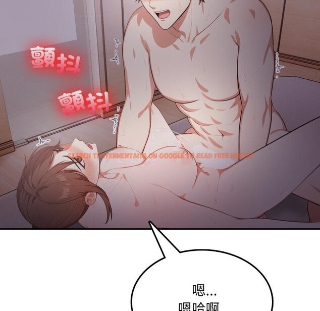 查看漫画不顧一切愛上你 - 第17話 - sayhentaiz.net中的4417445图片 查看漫画不顧一切愛上你 - 第17話 - sayhentaiz.net中的4417445图片
