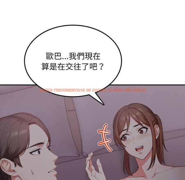 查看漫画不顧一切愛上你 - 第17話 - sayhentaiz.net中的4417454图片 查看漫画不顧一切愛上你 - 第17話 - sayhentaiz.net中的4417454图片