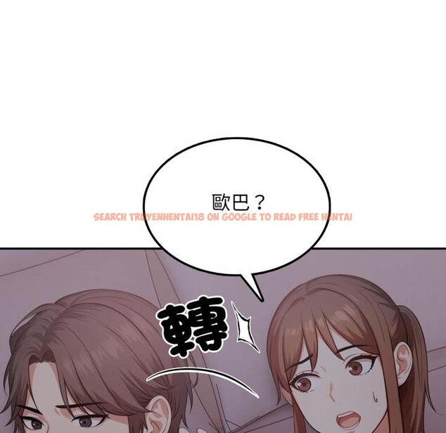 查看漫画不顧一切愛上你 - 第17話 - sayhentaiz.net中的4417456图片 查看漫画不顧一切愛上你 - 第17話 - sayhentaiz.net中的4417456图片