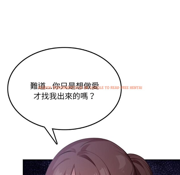 查看漫画不顧一切愛上你 - 第17話 - sayhentaiz.net中的4417460图片 查看漫画不顧一切愛上你 - 第17話 - sayhentaiz.net中的4417460图片