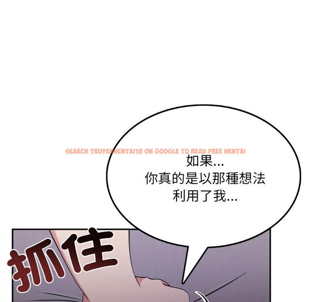 查看漫画不顧一切愛上你 - 第17話 - sayhentaiz.net中的4417468图片 查看漫画不顧一切愛上你 - 第17話 - sayhentaiz.net中的4417468图片
