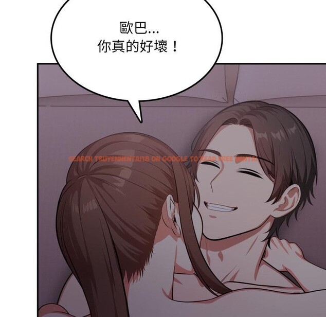 查看漫画不顧一切愛上你 - 第17話 - sayhentaiz.net中的4417479图片 查看漫画不顧一切愛上你 - 第17話 - sayhentaiz.net中的4417479图片
