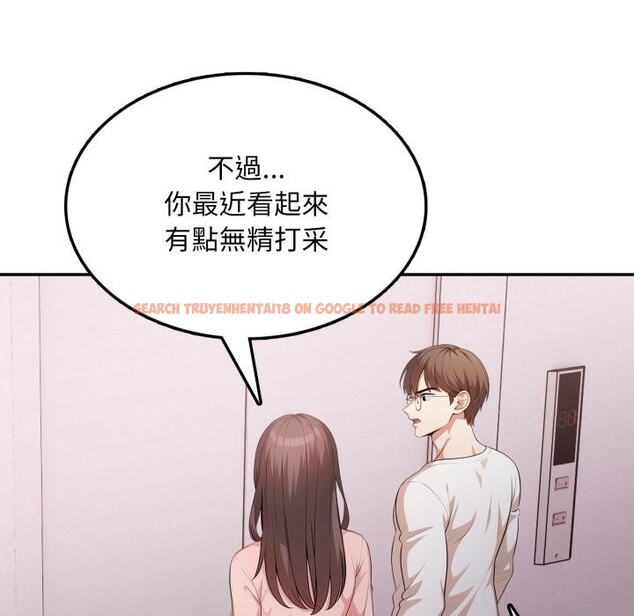 查看漫画不顧一切愛上你 - 第17話 - sayhentaiz.net中的4417507图片 查看漫画不顧一切愛上你 - 第17話 - sayhentaiz.net中的4417507图片