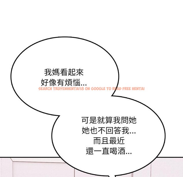 查看漫画不顧一切愛上你 - 第17話 - sayhentaiz.net中的4417512图片 查看漫画不顧一切愛上你 - 第17話 - sayhentaiz.net中的4417512图片