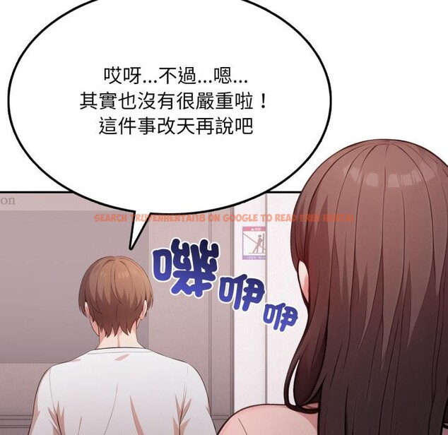 查看漫画不顧一切愛上你 - 第17話 - sayhentaiz.net中的4417517图片 查看漫画不顧一切愛上你 - 第17話 - sayhentaiz.net中的4417517图片
