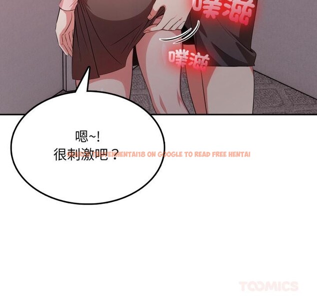 查看漫画不顧一切愛上你 - 第17話 - sayhentaiz.net中的4417525图片 查看漫画不顧一切愛上你 - 第17話 - sayhentaiz.net中的4417525图片
