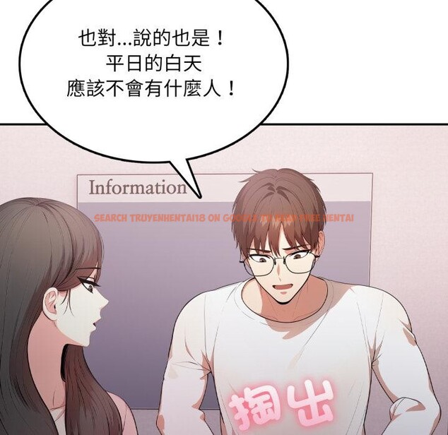 查看漫画不顧一切愛上你 - 第17話 - sayhentaiz.net中的4417529图片 查看漫画不顧一切愛上你 - 第17話 - sayhentaiz.net中的4417529图片